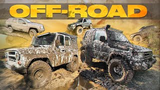 OFF ROAD на УАЗ, Нива, Jeep, Pajero, Patrol