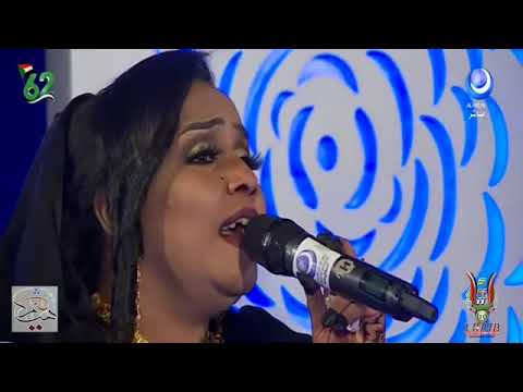 هدى عربي 2018 ياعينيا يا عينيا