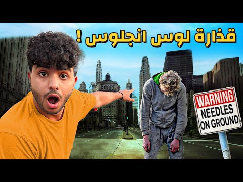 فيديو: مترو شواطئ ومتنزهات ديترويت