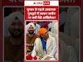 Viral News : चुनाव से पहले अचानक गुरुद्वारे में जाकर जमीन पर क्यों बैठे अखिलेश? | #viral #ytshorts