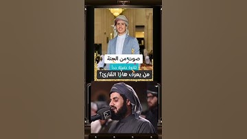 من جمال الصوت بتعيد المقطع كذا مره#قرآن_كريم#تلاوة_خاشعة#مزامير_داوود#