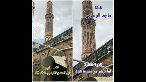 #تلاوات بصوت #القارىء_أبي_الحسن_الكبسي #القرآن_الكريم