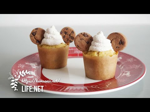 ディズニー 公式マフィンのレシピで ミニーちゃんのストロベリーチョコチップマフィンを作ってみた ディズニーランドのヒューイデューイルーイのグッドタイムカフェの カップケーキを再現 Youtube