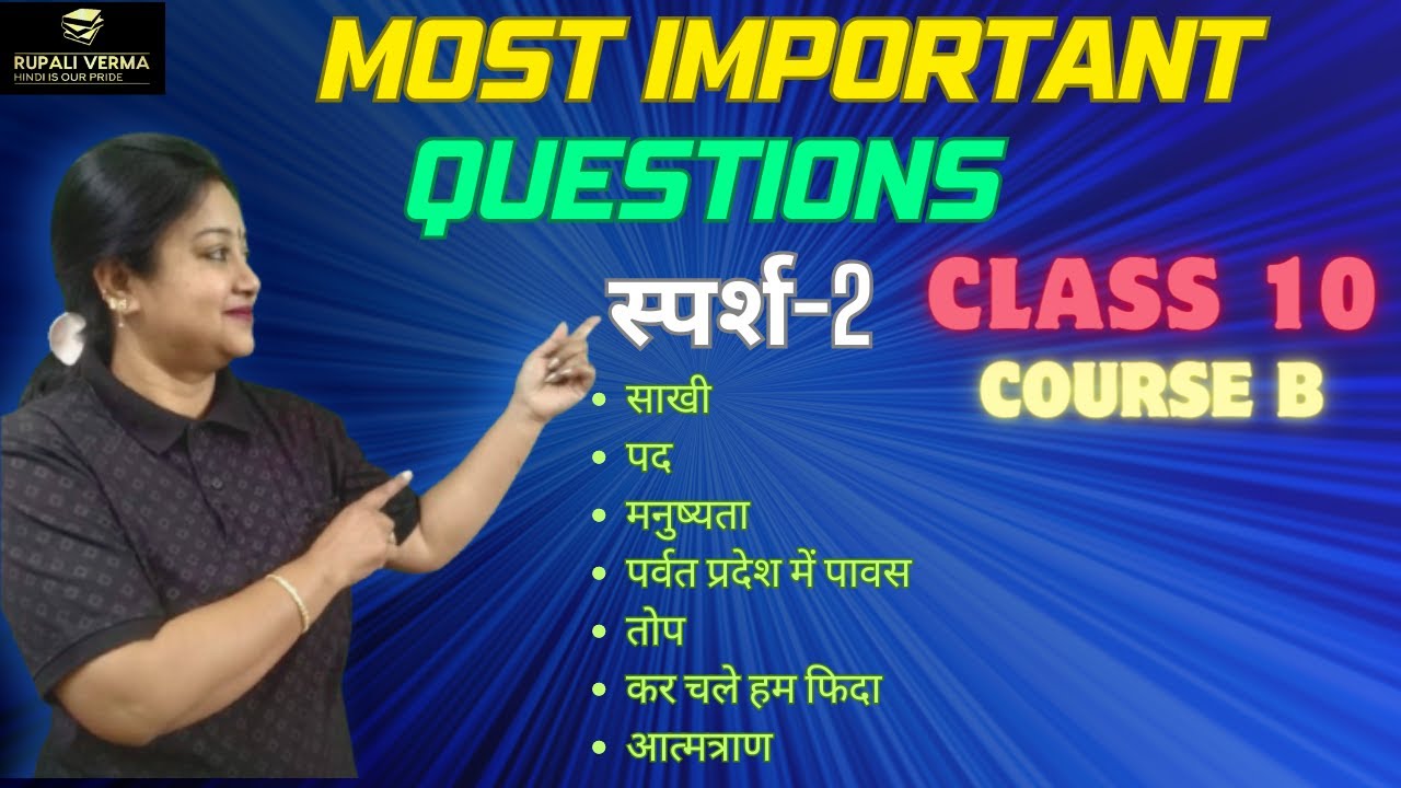 Most Important Questions Of All Chapters In One Shot Class 10 Hindi most-important-questions-of-all-chapters-in-one-shot-class-10-hindi