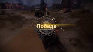 КРОТЫ КРУТЫ в CROSSOUT на PS5