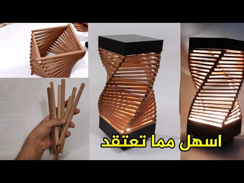 فيديو: مصابيح DIY مبتكرة مصنوعة من الخرسانة