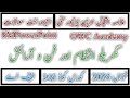 Aiou | HSSC FA | Course Code 345 | Past Assignment | 2022,23,24 | SMPowerPoin | OWC Academy