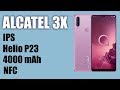 Обзор смартфона Alcatel 3x (2019). NFC, Helio P23, 4000 mAh