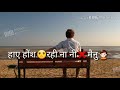 ❤Best Whatsapp Status- Tere Hath Vich Jaan Munde Di  For Cute Lover 💑