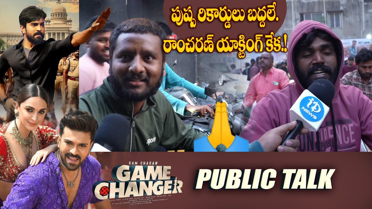 Game Changer Movie Genuine Public Talk | Game Changer Review ...