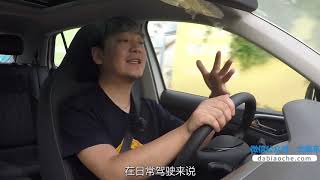 【大飙车687】动力充足高速稳，不过噪音直接“撞”-大众途铠T-Cross（2/5）