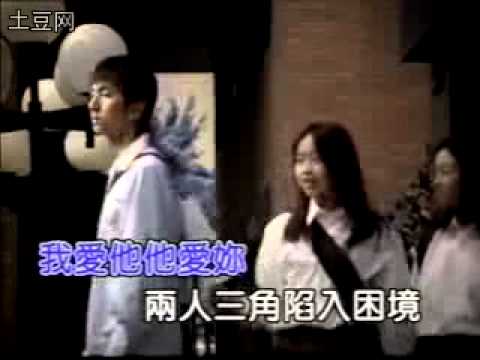 兩人三角.flv