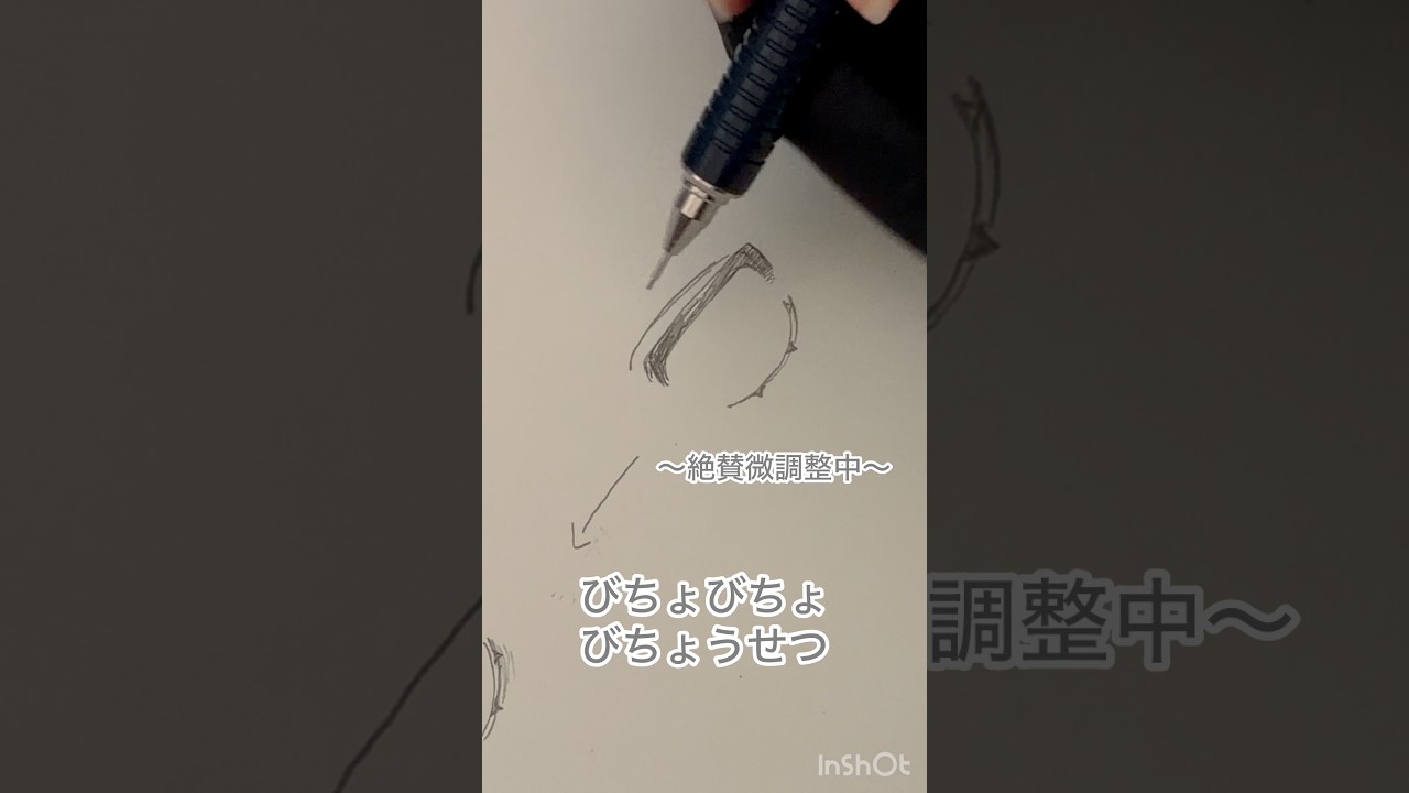 長ーーーいメイキング！#イラストメイキング