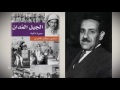 انقلاب 23 شباط 1966- موسوعة سوريا السياسية