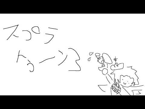【 #スプラトゥーン3 】悪夢から目覚めたけどXマッチっていう悪夢から目覚めれない。【 天詩ユーク/#Vtuber 】