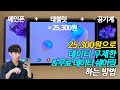 미친 갓성비!! 2만5천원에 3기기를 쓴다고?! 데이터 쉐어링 2대까지 무료!