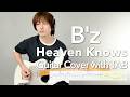 B&rsquo;z Heaven Knows 【ギター弾いてみた】【Guitar Tabs】【タブ譜付き】【カラオケ】
