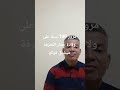 مرور 100 سنة على ولادة حفار المعرفة ميشيل فوكو