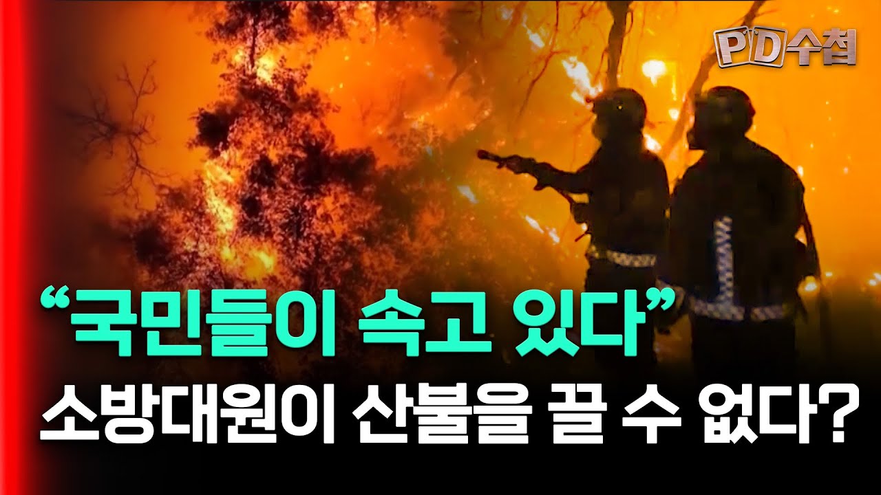 [스피디(sPeeD) 수첩]