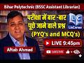 PYQ's and MCQ's|KVS|NVS|EMRS|SSC|BIHAR LIBRARIAN|BSSC|AFTAB AHMAD