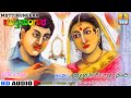 Bharatha Deshada Naari - Muttinungura - Kannada Folk Songs Mp3 Song