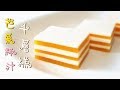 【Back to Basic】Mango Coconut Layered Cake 芒果椰汁千層糕 | Two Bites Kitchen