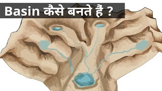 How basins are formed in Hindi | How are basins formed