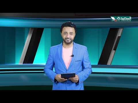أحوال الرياضة | نذير الحمادي | 3-10-2024م