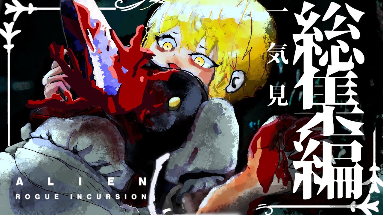 【総集編】どうもニートです。この総集編おもろいから見てほしいマジで【一気見・ゆっくり実況】