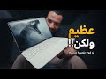 المدمر الرسمي للايباد Honor Magic Pad 4 mp3