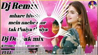 Mhare 💞hiwda mein nache mor dj Deepak remix song mix mhare hiwda mein nache mor 💘tak viral