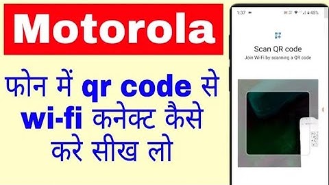 Motorola mobile mein QRcode se Wi-Fi connect kaise karen lhow to scan Wi-Fi QRcode in Motorola phone