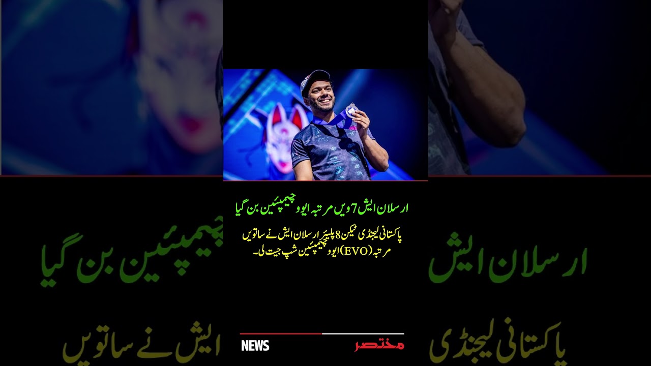 Arslan Ash Makes History — 7-Time EVO Champion from Pakistan! 🏆🇵🇰