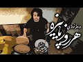 درامز نوازی سعید متینی با آهنگ محسن چاووشی 