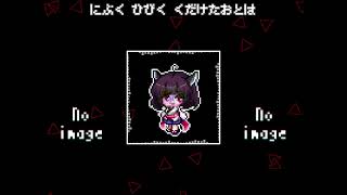 かるみあどーるず【AIきりたん】【NEUTRINO】【カバー】