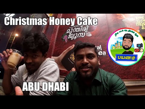 amazing-christmas-honey-cake