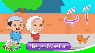 Mengenal Tanda Baca Fathatain | NURUL JAMIL KL025