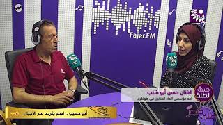 وصف بأنه "السوبر ماركت الفني" لما يمتاز به من موهبة غنائية وعزف وتعليم موسيقي