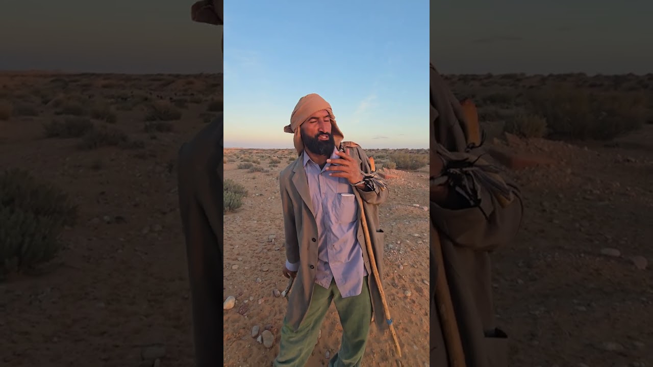 راعي أغنام بشوش جدا من الجنوب التونسي
