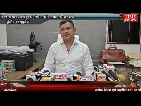 विजयनगर थाना क्षेत्र मे युवक ने पेड़ पर फांसी लगाकर की आत्महत्या