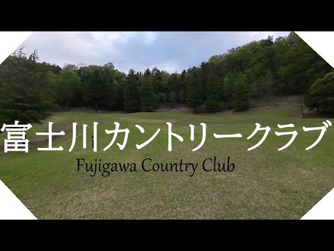 富士川カントリークラブ（山梨県）ラウンド
