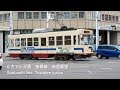 [前面展望]とさでん交通　桟橋線　前面展望（はりまや橋） /[Driver's view]Sanb…