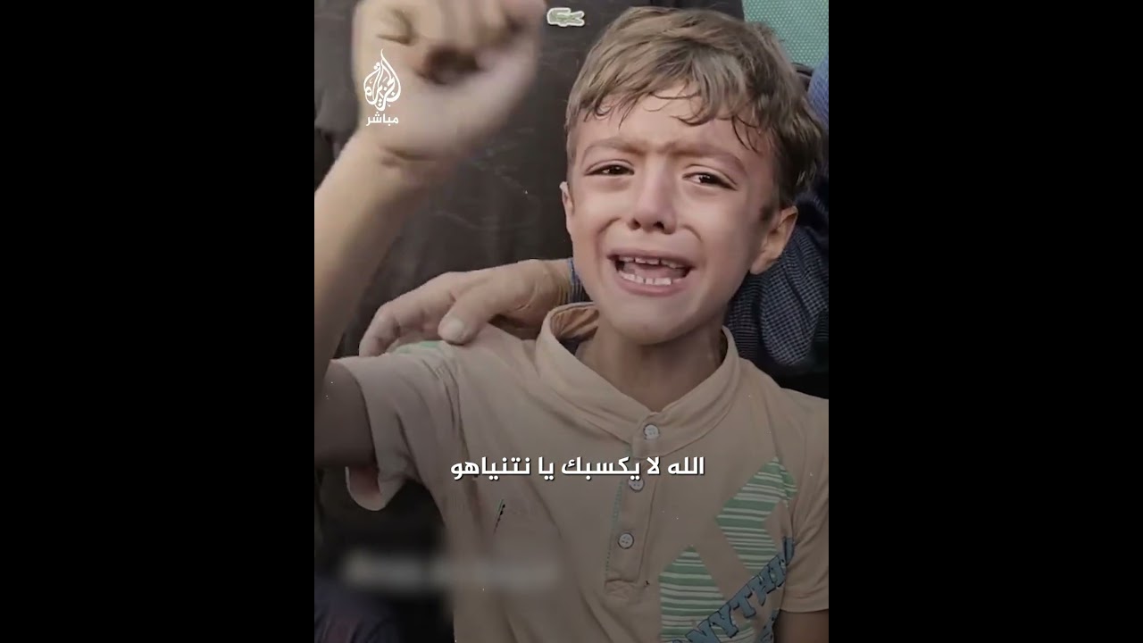 باكيًا محتسبًا.. نجل الشهيد عمر نوفل يودّع جثمانه في غزة: أنا راض يا رب بس توقف الحرب