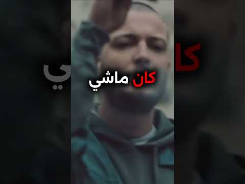 وانت ايه رايك في تراك البوصله ضاعت Marwan Moussa مروان موسي Josphe Sami بابلو مروان بابلو