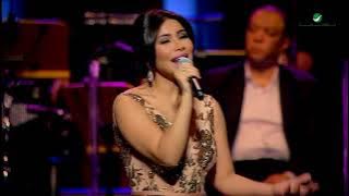 Sherine - Mathasbnesh | شيرين - ماتحاسبنيش | فبراير الكويت 2017