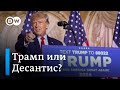 Трамп снова выдвигается в президенты США