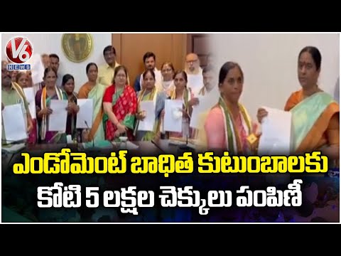 Minister Konda Surekha Distributes Death Gratuity Funds under Endowments Department | V6 News - V6NEWSTELUGU