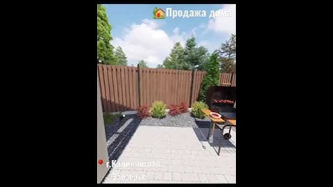 Продажа прекрасного дома в городе Калининград, Заозерье! спешите получить лучшую цену 89114847428