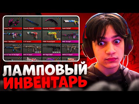 😱СОБРАЛ САМЫЙ ЛАМПОВЫЙ АТМОСФЕРНЫЙ ИНВЕНТАРЬ В СТАНДОФФ 2 | STANDOFF 2🔥