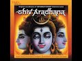 Maha Shivratri Aayi Mp3 Song